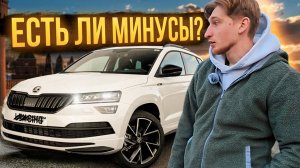 Skoda Karoq 2024: зачем его покупают? Есть проблемы! Обзор, тест-драйв и отзывы