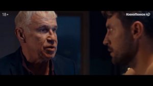 Проект «Анна Николаевна» (сериал 2020 – ...) Season 1 / 18+