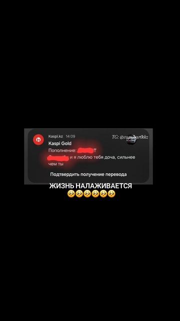 папа касында (папа рядом, всегда), спасибо пап что ты ес смотреть онлайн