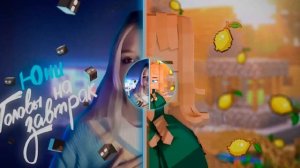 Юни - ГОЛОВЫ НА ЗАВТРАК! (ПАРОДИЯ на трек Компота - ГОЛО?