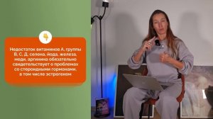 Как поднять ЭСТРОГЕН? 5 признаков низкого эстрогена у ?
