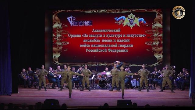 Концерт Академического Ансамбля песни и пляски войск национальной гвардии РФ смотреть онлайн