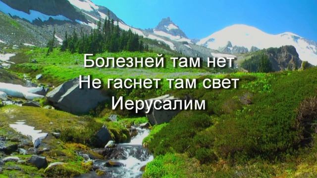 Есть на небе город   Караоке плюс Анжелика Вишня