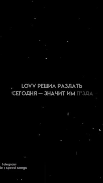 Я хотел быть первым