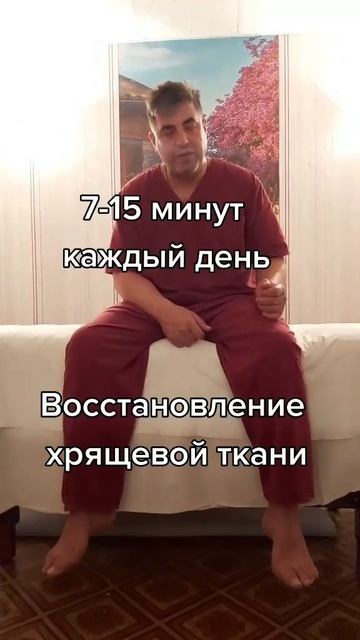 Восстановление хрящевой ткани #shorts #healthy #health #help #russia #mo смотреть онлайн