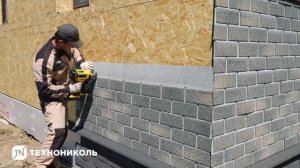 Коллекция «Цокольный кирпич» от HAUBERK: отзыв владельца