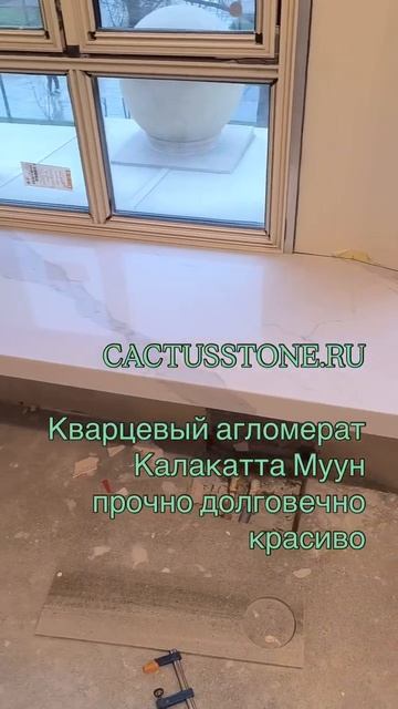 Подоконники под ключ.Прочно, долговечно, красиво - сту? смотреть онлайн