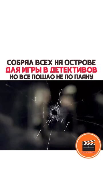 🎞 Достать ножи 2: Стеклянная луковица / Glass Onion: A Knives Out Mystery (2022)🎭 детектив, кримина смотреть онлайн