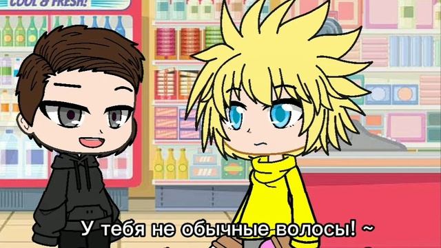 Gacha Club | "У тебя есть парень?" | Алиса и Виктор смотреть онлайн