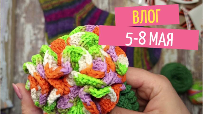 Рабочие будни / рецепт хлеба / две готовые работы и мозги мао дзедуна смотреть онлайн