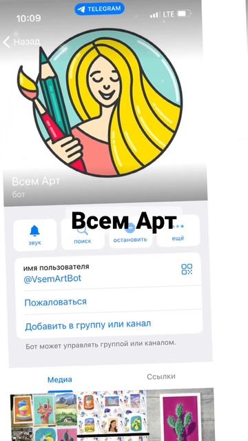 Топ 3 канала для тех, кто хочет начать рисовать: Просто и доступно #артклякса #всемарт #dreamanddra смотреть онлайн