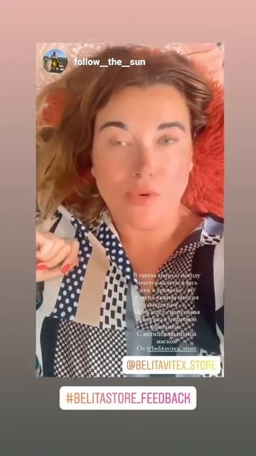 Video review about Belita Vitex Store from follow_the_sun / Видео отзыв Белита В? смотреть онлайн