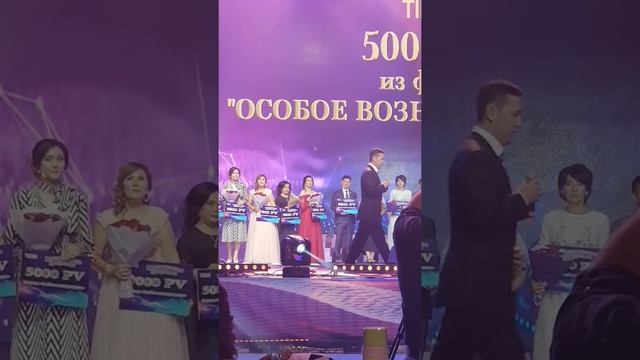 Tiens Кыргызстан 2018год. 15 летие.