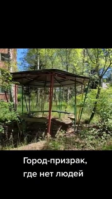 Город призрак смотреть онлайн