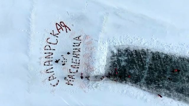 Фестиваль валенка смотреть онлайн