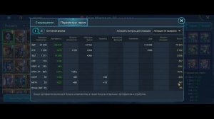 RAID Shadow Legends Леди Микаге