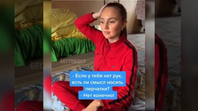 Есть ли смысл носить носки если нет ног? | тролит жену | прикол смотреть онлайн