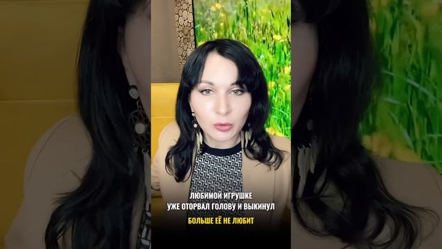 ❓Как определить сглаз у ребёнка? смотреть онлайн