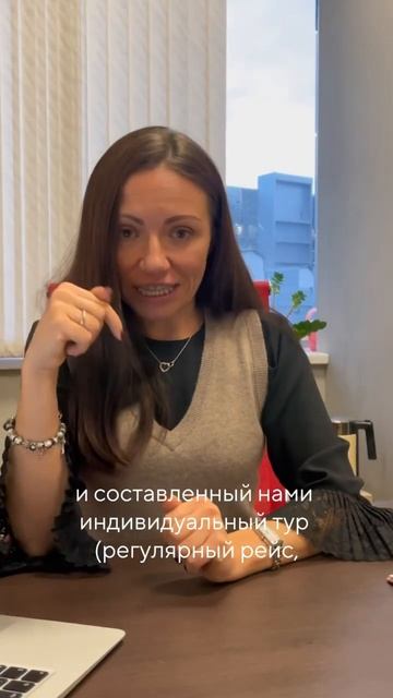 Индивидуальный тур дешевле предложения тур-оператора смотреть онлайн