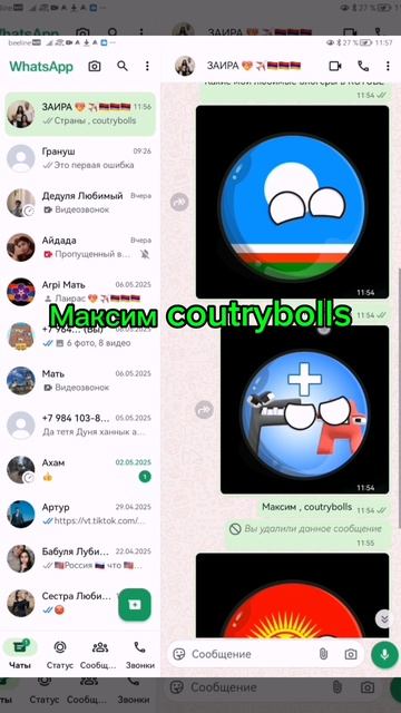 Какие любимые блогеры Умара coutrybolls смотреть онлайн