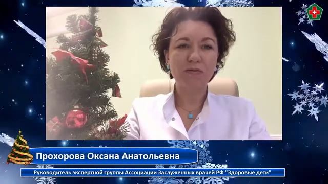 Поздравление с Новым годом от АЗВР смотреть онлайн