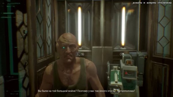 Maddyson - проходит Observer #1