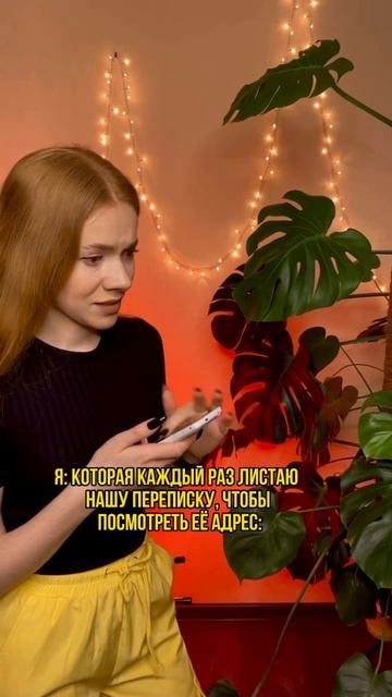 У всех есть такие друзья #рыжая #волосы #рыжик #жиза #дл? смотреть онлайн