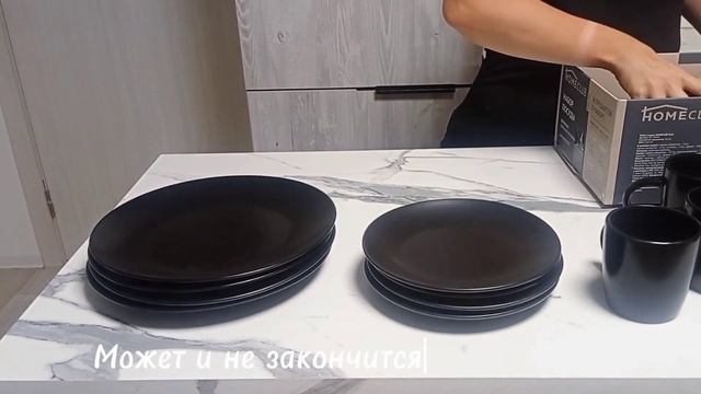 Личный осенний блог. Новая посуда и пересадка Герани. ? смотреть онлайн