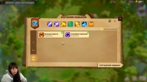 ПИТОМЦЫ / Новая прокачка НАВЫКОВ [ Call of Dragons ]