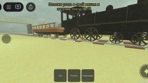 все баги в мёртвых рельсах