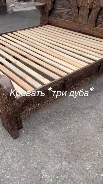 Кровать из лиственницы от BigHouse #mebelnatural#кроватьизмасси смотреть онлайн