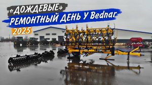 Установка "полу новых" сальников и подшипников колёс на Bednar Swifter SE 10000.