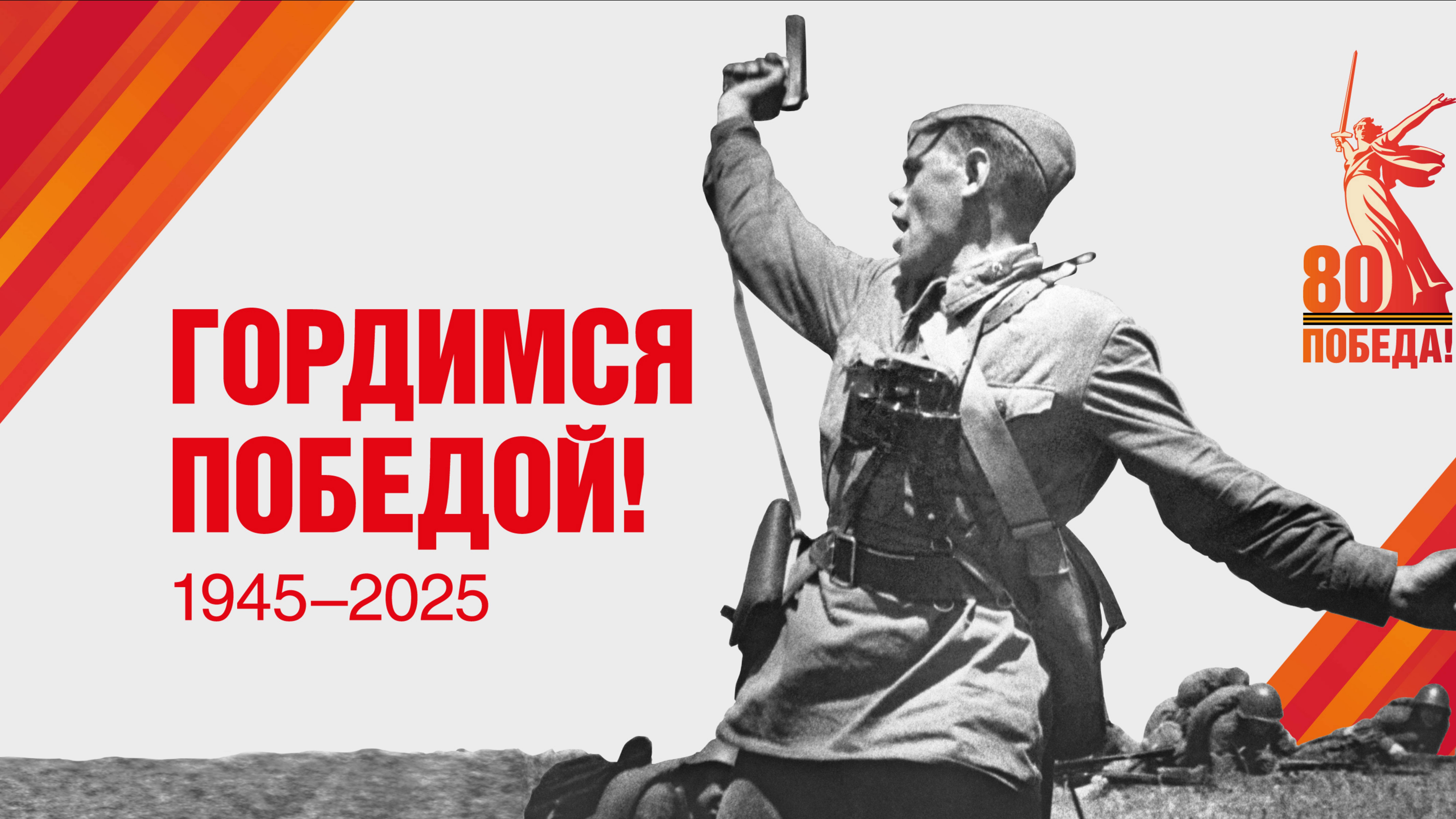С. Погореловский "Имя" смотреть онлайн