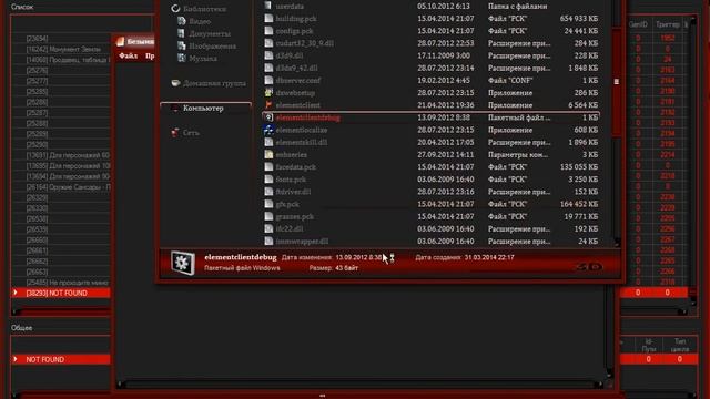 Установка своего НПЦ через npcgen Editor смотреть онлайн