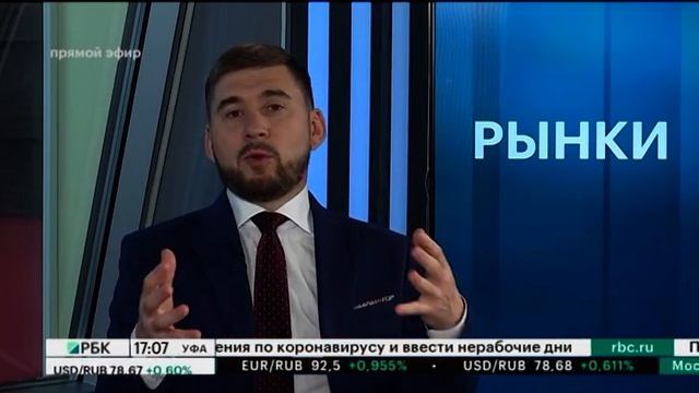 Обзор рынков с QBF смотреть онлайн