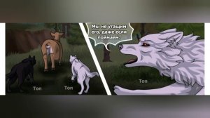 Хранители волков.Глава 5.Часть 3.