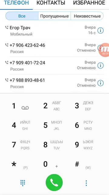 Как посмотреть свой счёт на телефоне смотреть онлайн