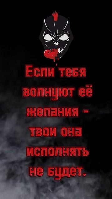 Чего хочет женщина? #любовь #отношения #юмор смотреть онлайн