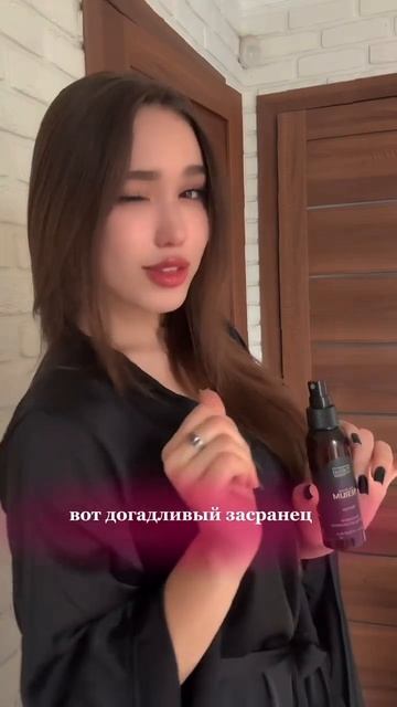 Tashe Moringa сыворотка для густоты волос, обожаю смотреть онлайн