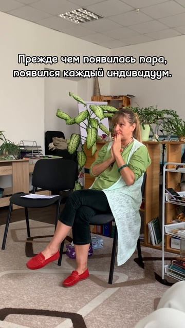 Какие приоритеты должны быть в семье -психолог Диана К смотреть онлайн
