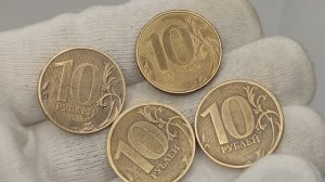 Четыре десятки 2010- х годов цена каждой от 100000 рублей.