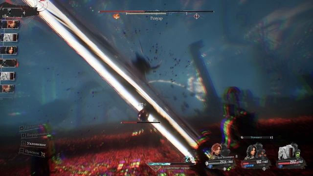 Expedition 33 Part 16 Ля Финаль