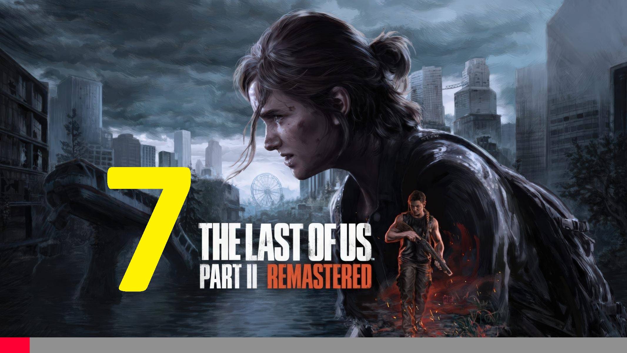 7#"the last of us 2"///реализм///"Одни из нас 2"