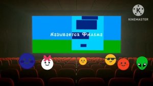 Смайлики в кино - Полнометражный мультфильм про смайлика