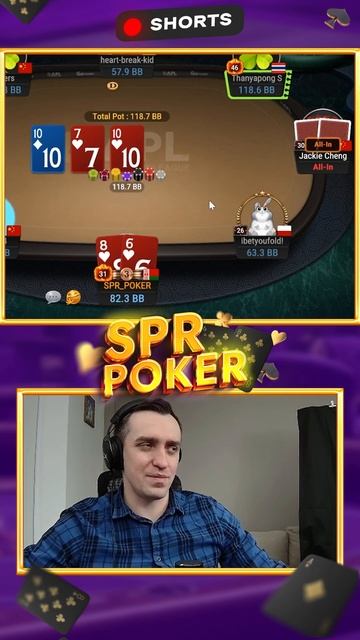 Я не верю, что могу проиграть! #покер #shorts