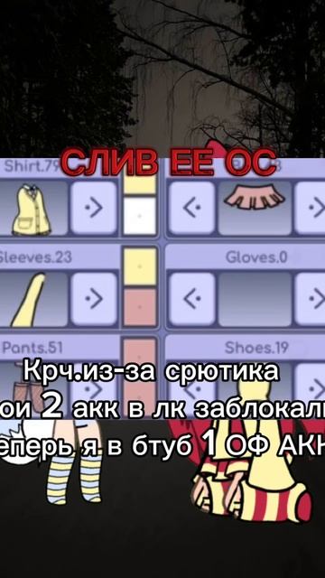 1 ОФФ АКК ТОК В ЮТУБ ТЕПЕРЬ.слив ос лютика🤡 смотреть онлайн