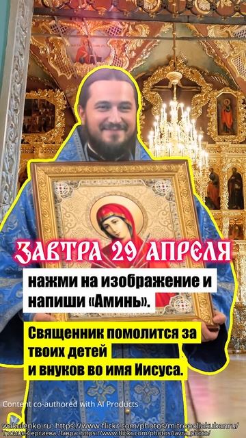 Если у вас есть 7 секунд, чтобы поблагодарить Бога, нап? смотреть онлайн