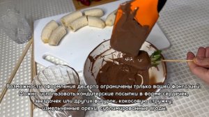 Клубника в ШОКОЛАДЕ. ВСЕ СЕКРЕТЫ. Как темперировать шо