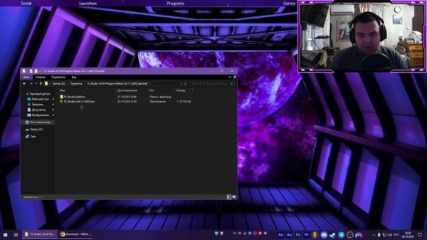 ГДЕ скачать РАБОЧИЙ репак FL STUDIO 24? (БЕЗ ВИРУСОВ)
