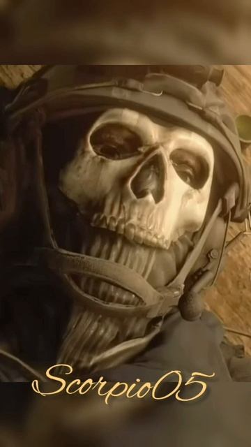 ГОУС И  НИКТО